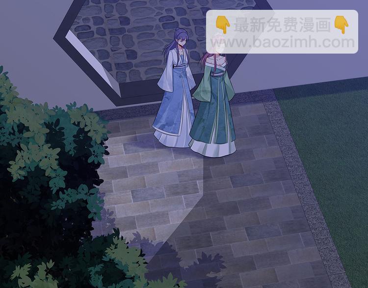 第14话 释放精神力35