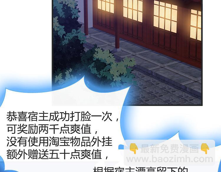 第14话 释放精神力55