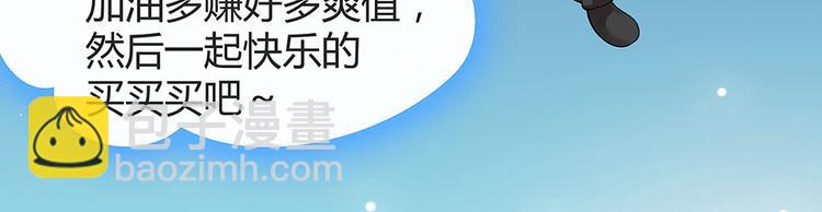 第14话 释放精神力58