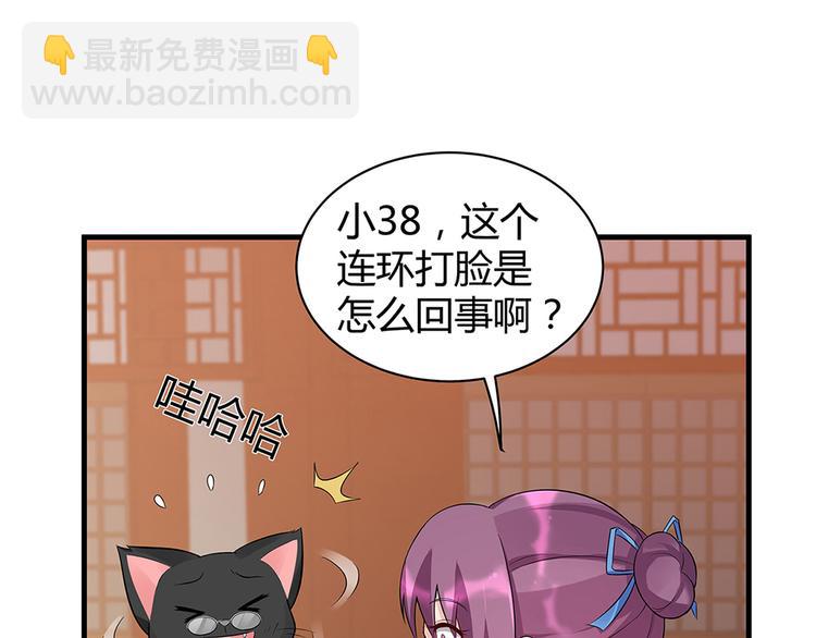 第14话 释放精神力61