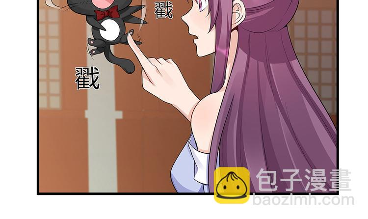 第14话 释放精神力62