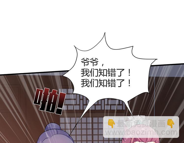 第14话 释放精神力7
