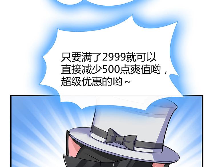 第14话 释放精神力83