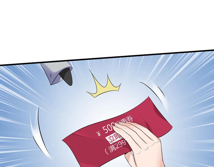 第14话 释放精神力87