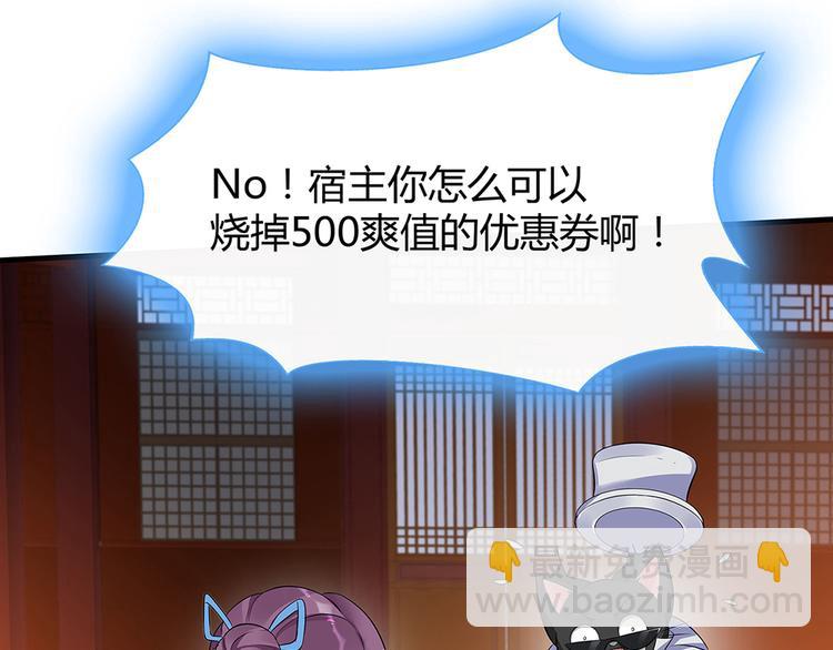 第14话 释放精神力89