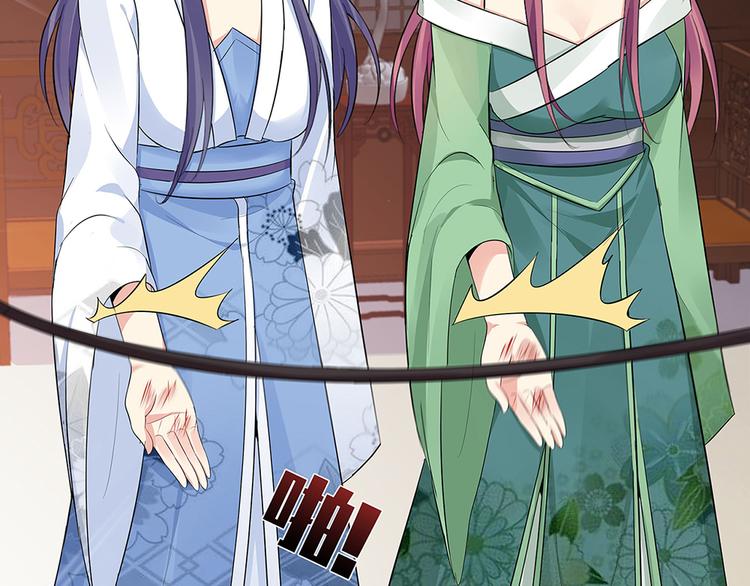 第14话 释放精神力9