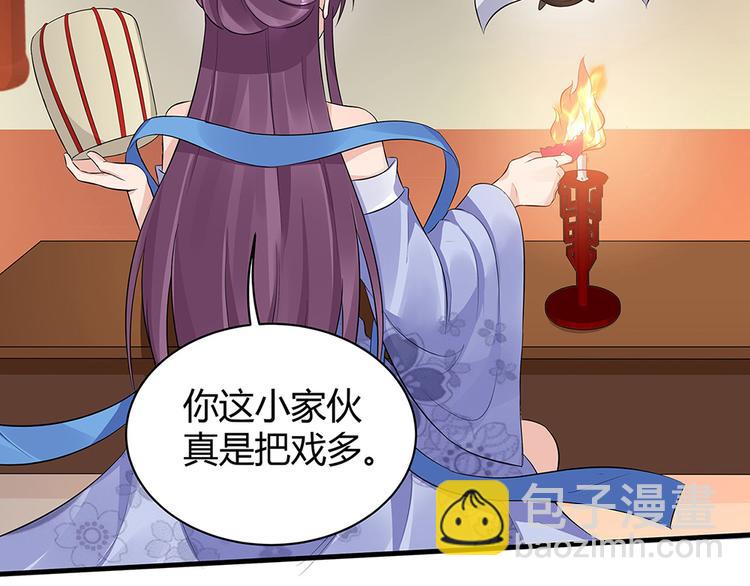 第14话 释放精神力91