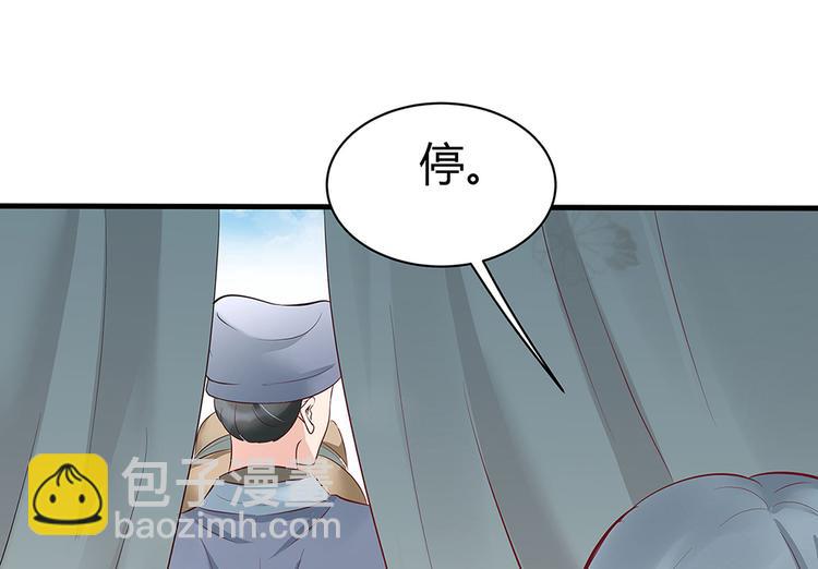 第15话 发现一颗“明珠”109