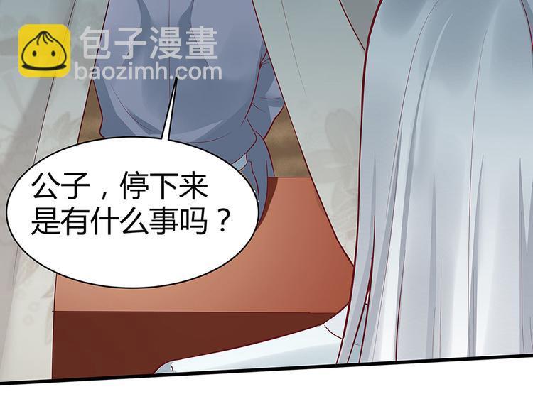 第15话 发现一颗“明珠”110