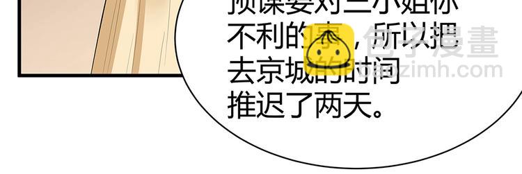 第15话 发现一颗“明珠”14
