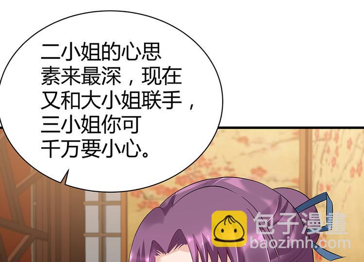 第15话 发现一颗“明珠”15