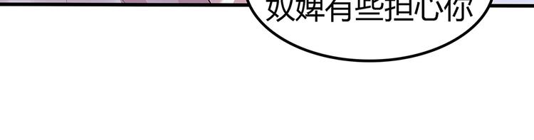 第15话 发现一颗“明珠”21