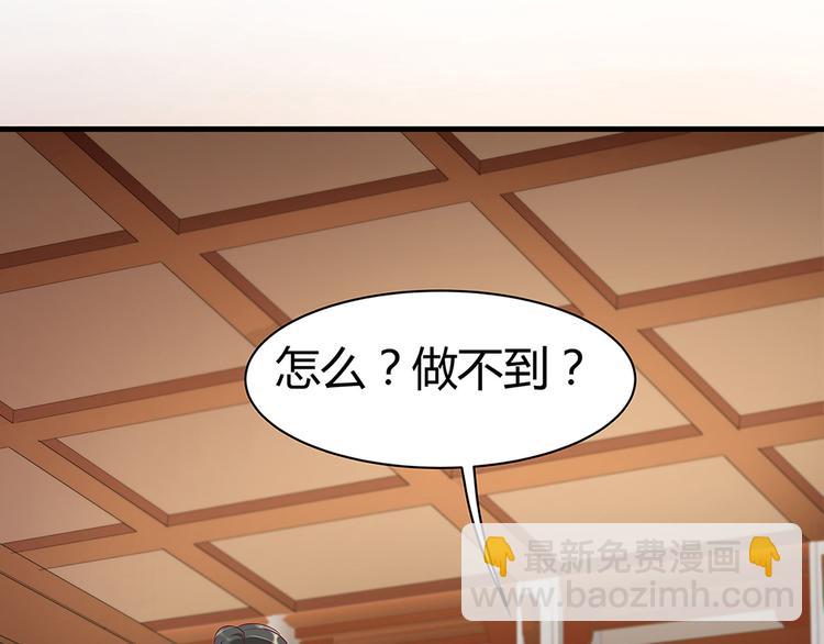 第15话 发现一颗“明珠”34