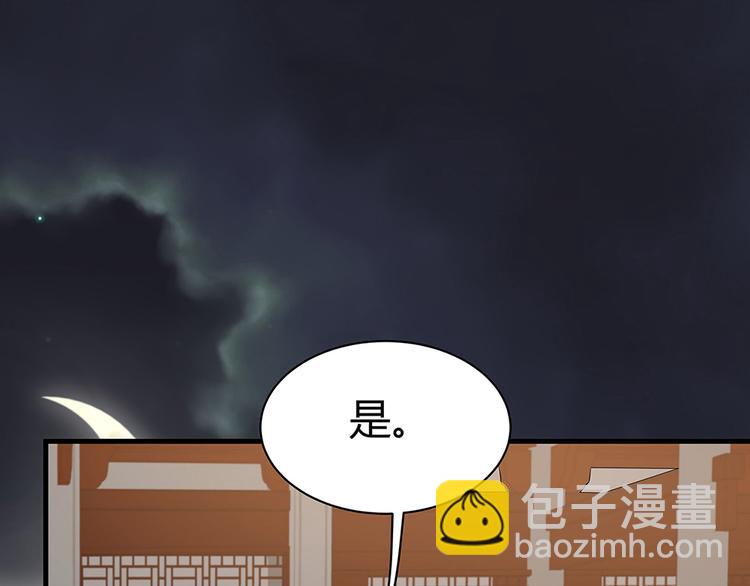 第15话 发现一颗“明珠”42