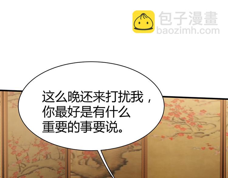 第15话 发现一颗“明珠”7