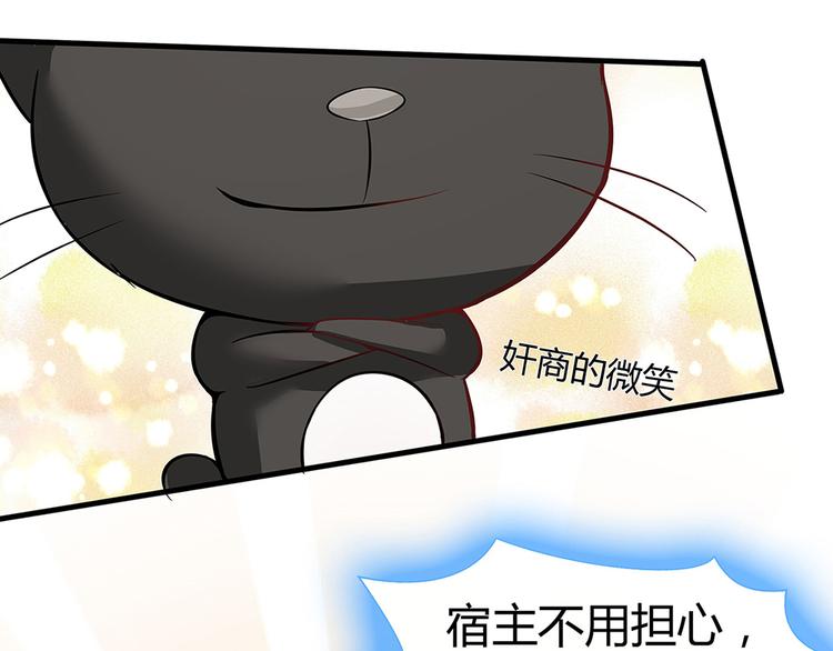 第15话 发现一颗“明珠”83