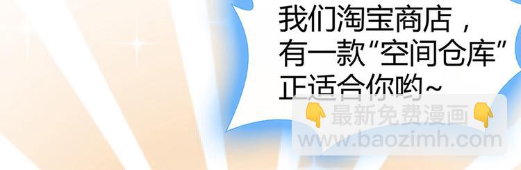 第15话 发现一颗“明珠”84