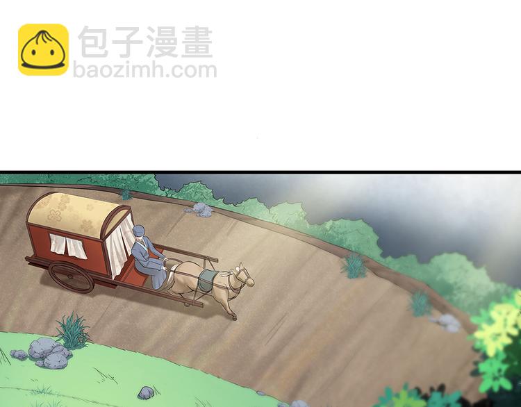第15话 发现一颗“明珠”92
