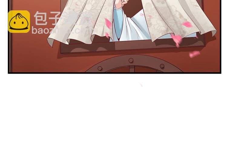 第15话 发现一颗“明珠”97