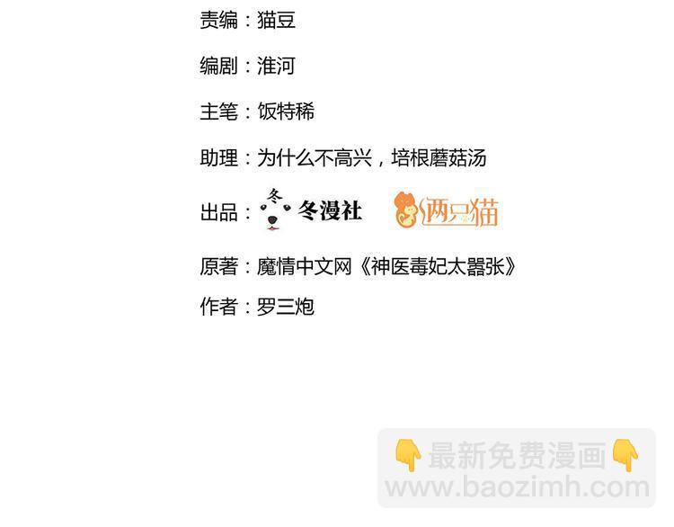 第16话 有缘会再遇见1