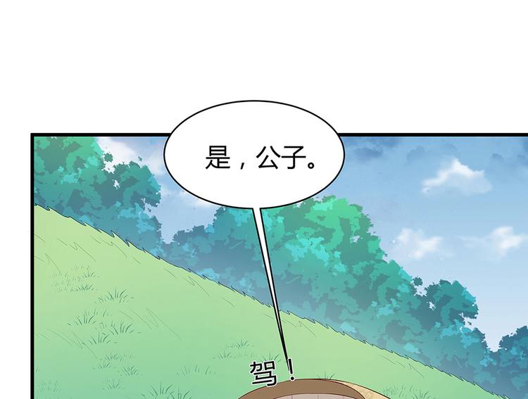 第16话 有缘会再遇见11