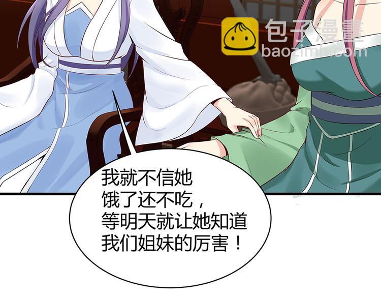 第16话 有缘会再遇见110