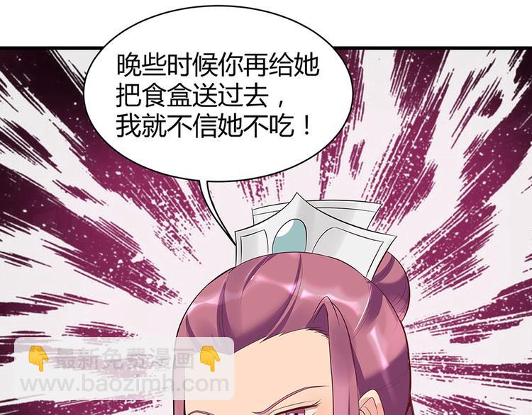 第16话 有缘会再遇见112