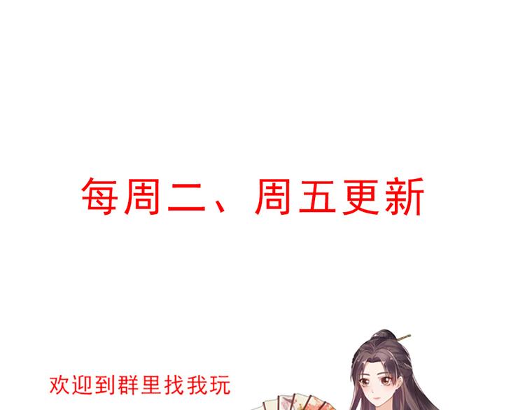 第16话 有缘会再遇见116