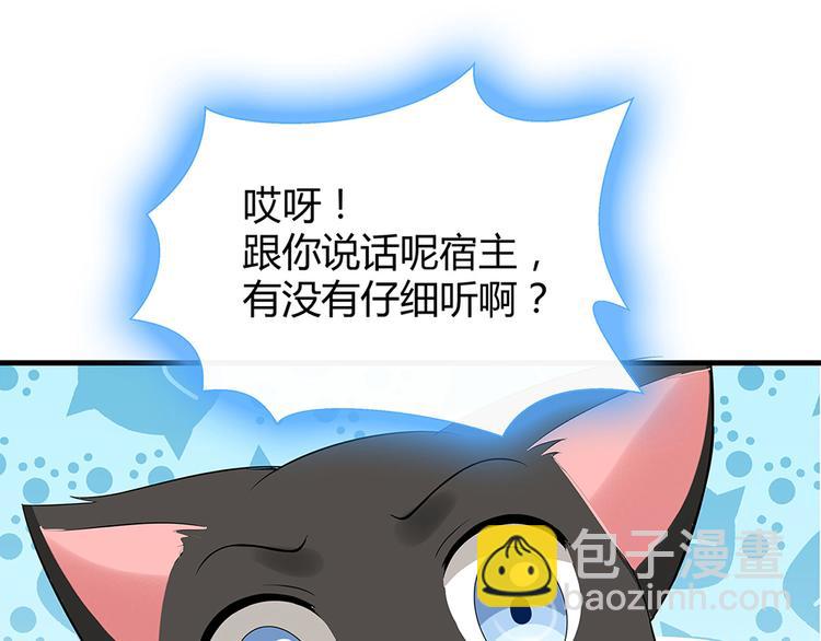 第16话 有缘会再遇见21