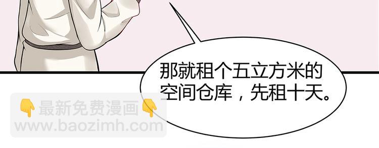 第16话 有缘会再遇见28