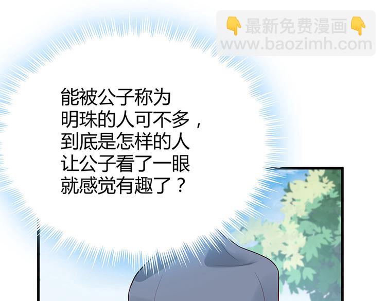 第16话 有缘会再遇见3