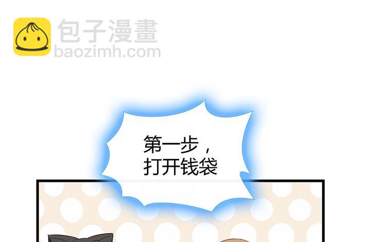 第16话 有缘会再遇见33