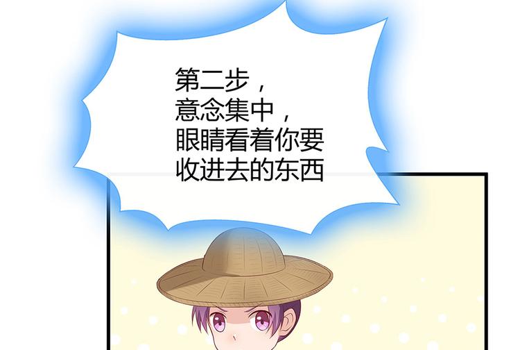 第16话 有缘会再遇见36