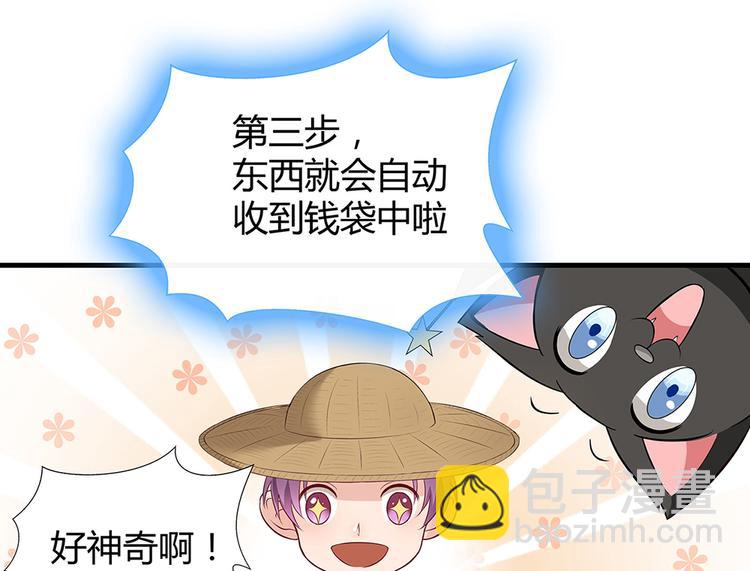 第16话 有缘会再遇见38