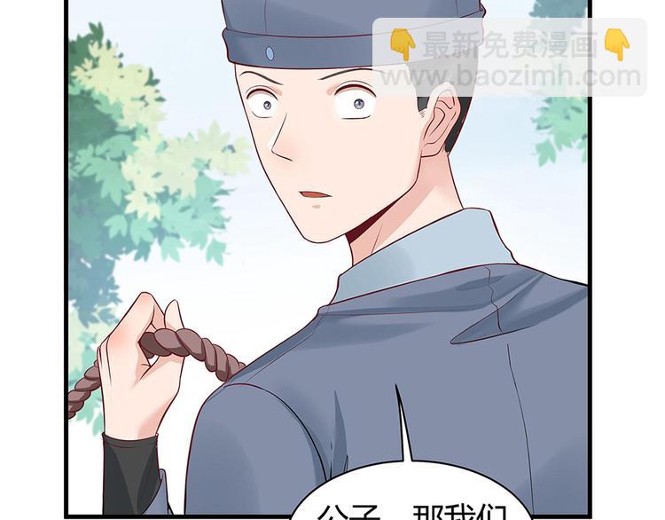 第16话 有缘会再遇见4