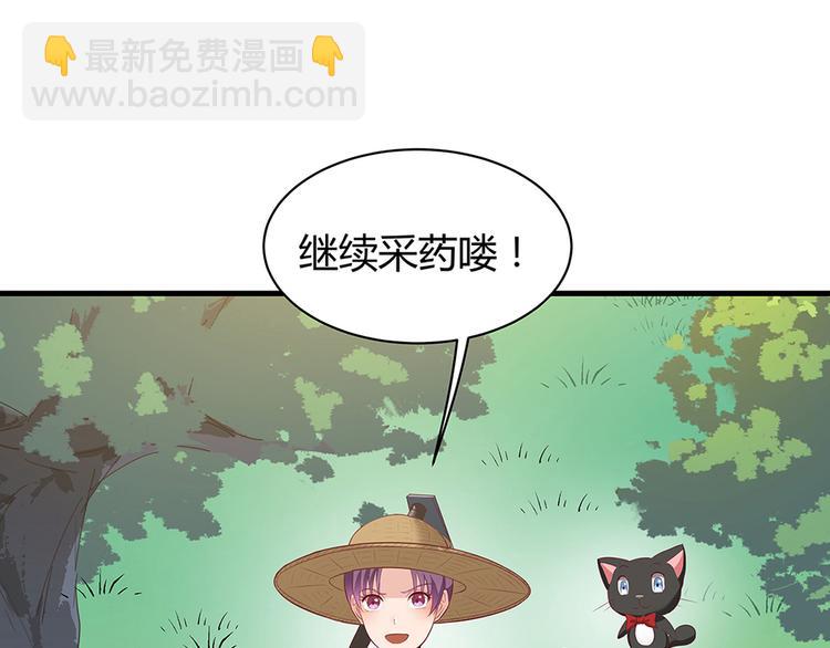 第16话 有缘会再遇见43