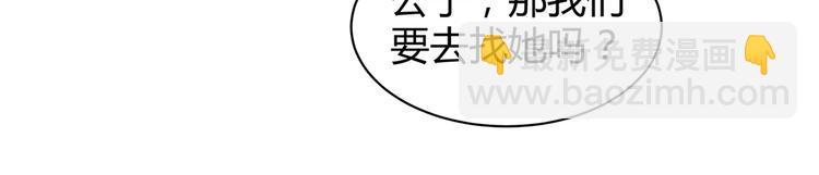 第16话 有缘会再遇见5