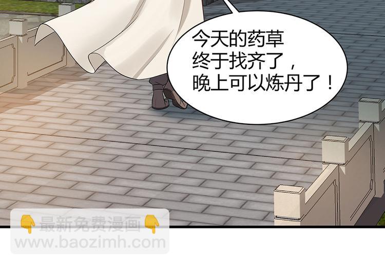 第16话 有缘会再遇见57