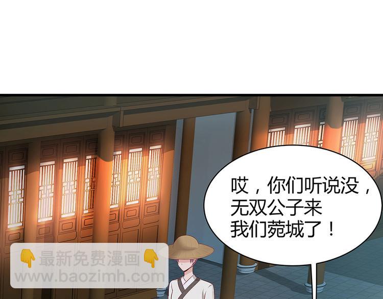 第16话 有缘会再遇见58