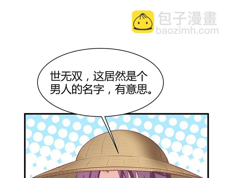 第16话 有缘会再遇见62