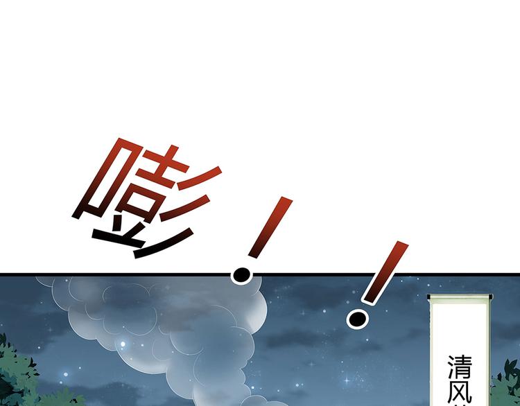 第16话 有缘会再遇见66