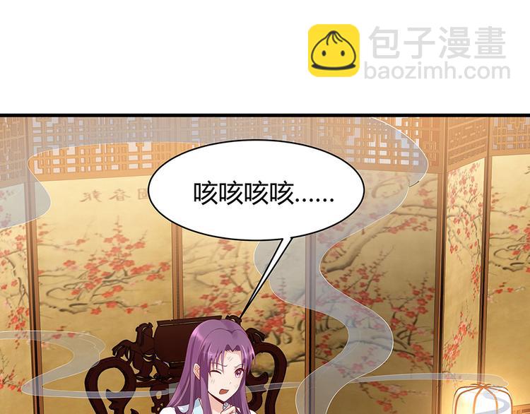 第16话 有缘会再遇见70