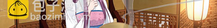 第16话 有缘会再遇见71