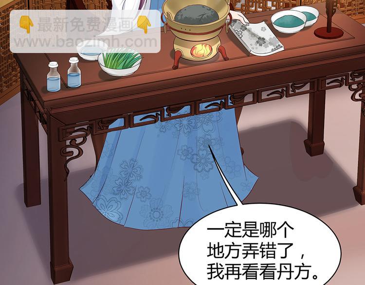 第16话 有缘会再遇见72