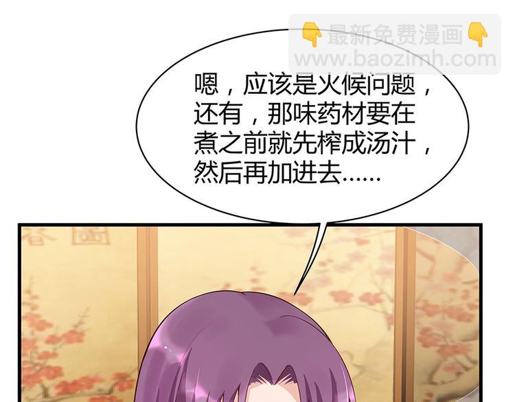 第16话 有缘会再遇见74