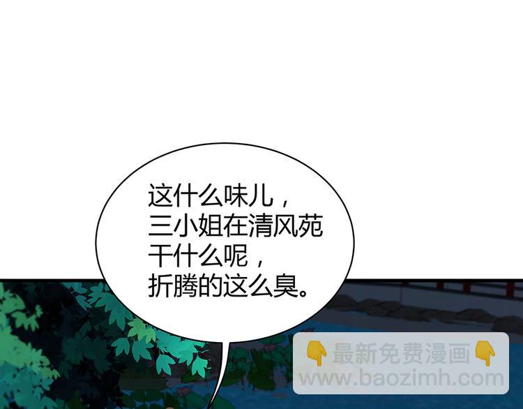 第16话 有缘会再遇见78