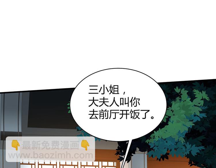 第16话 有缘会再遇见82