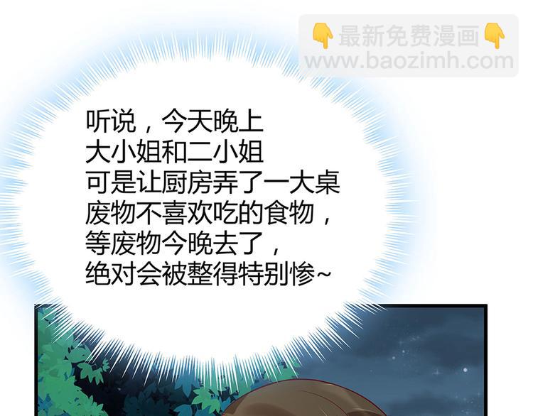 第16话 有缘会再遇见86
