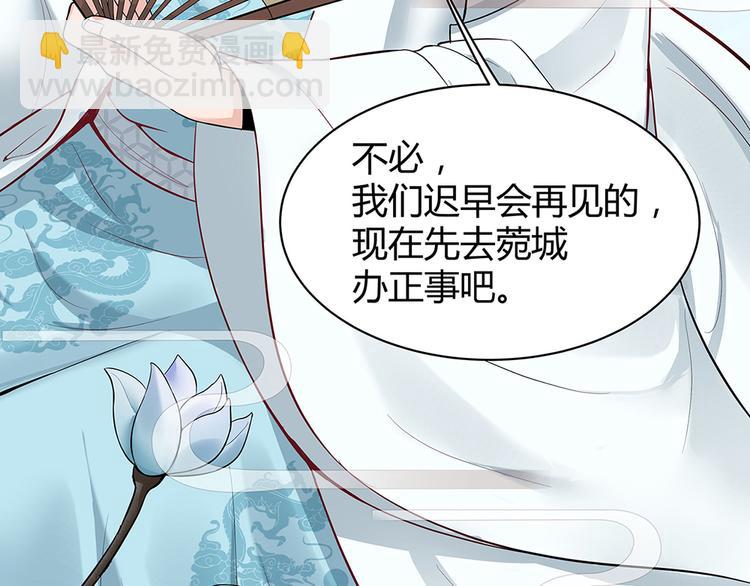 第16话 有缘会再遇见9