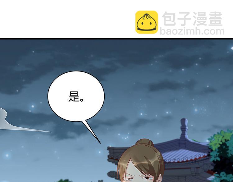 第16话 有缘会再遇见94